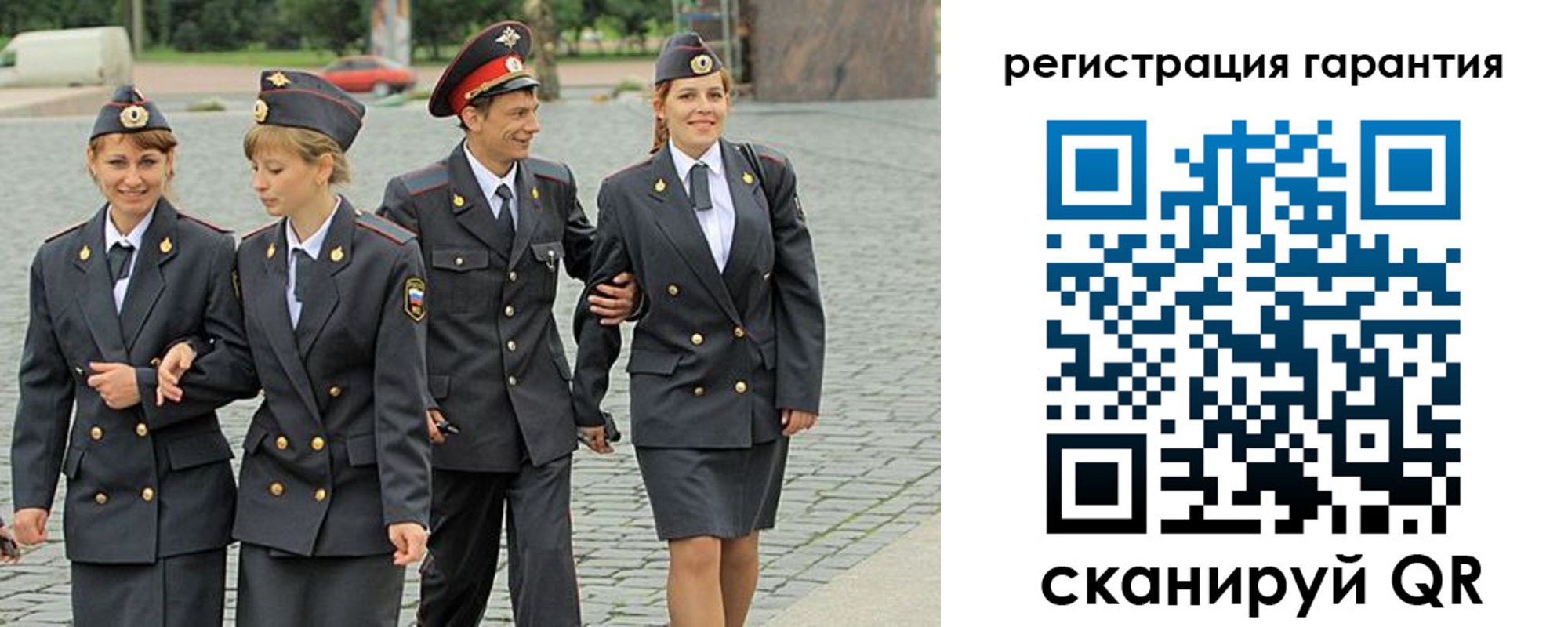 временная регистрация поиск в Карпинске