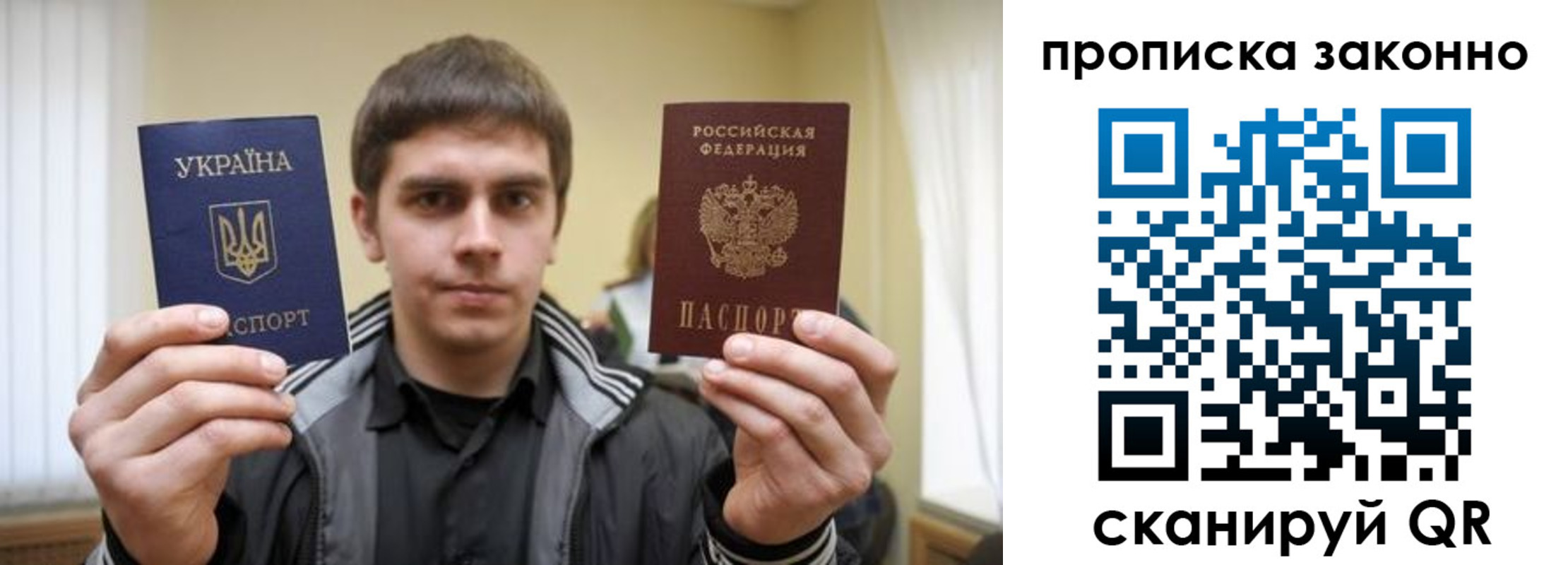 временная регистрация 2025 в Карпинске