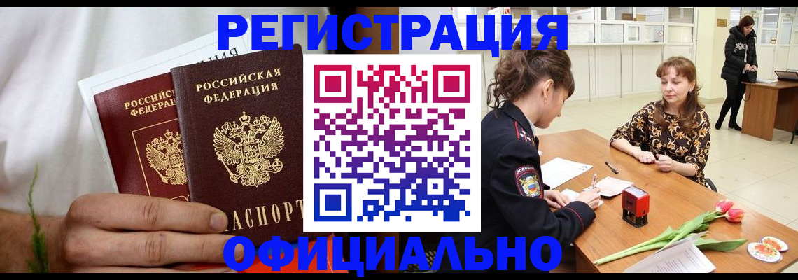 регистрация для дет. сада в Карпинске