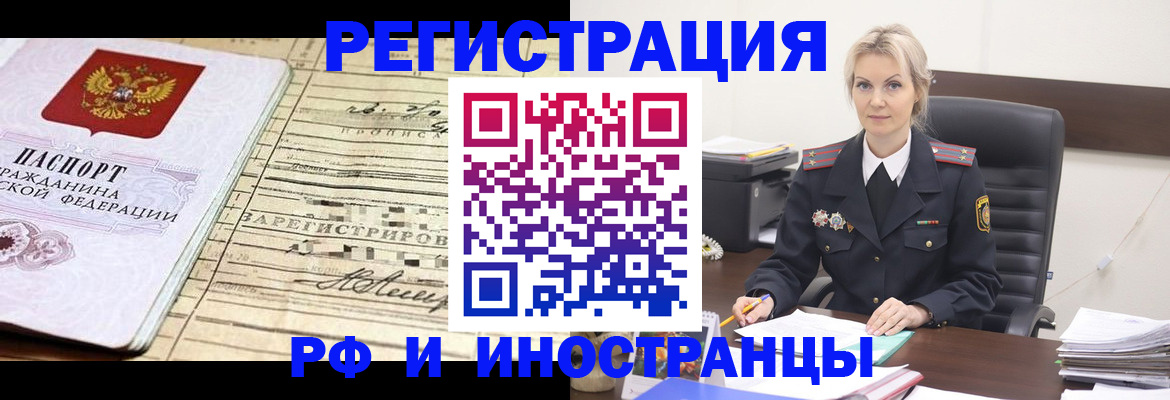 прописка регистрация в Карпинске